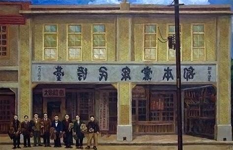 1927年台灣