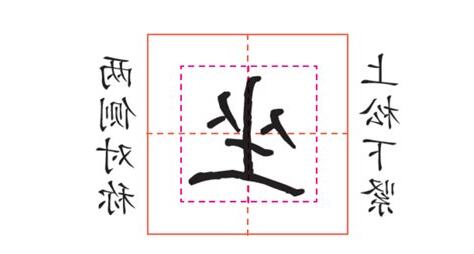 土字旁的字有哪些