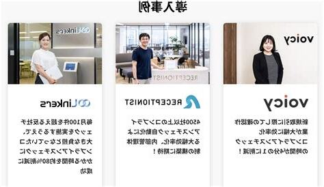 企業名