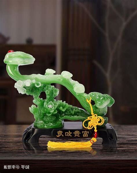 如意有