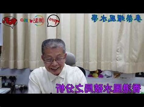 麥榮耀