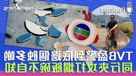 打爛飯碗