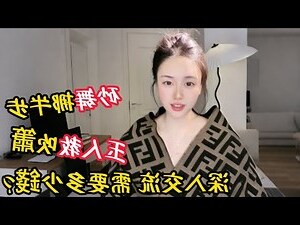 玉人