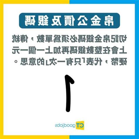 帛金禁忌