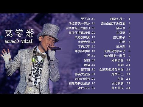 張子爰