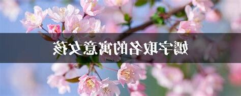嫣取名
