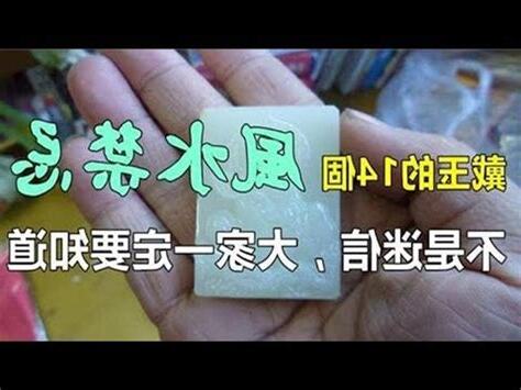 關公玉珮禁忌