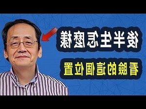 眉心面相