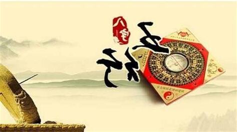 八字土多