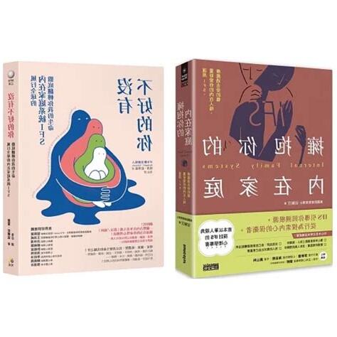 沒有不好的你