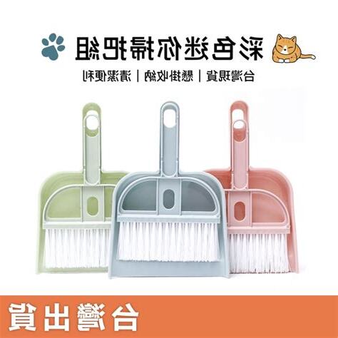 掃把狗