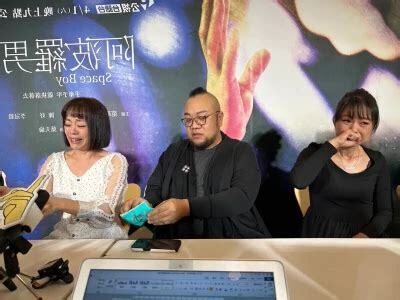範瑞君