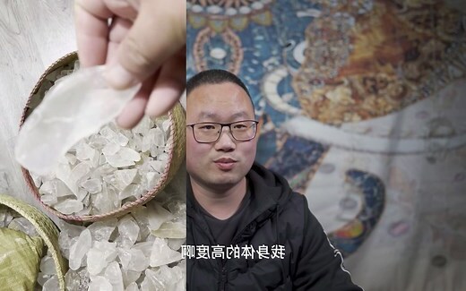 水晶摔破