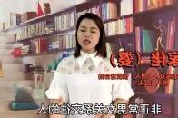 老襟意思
