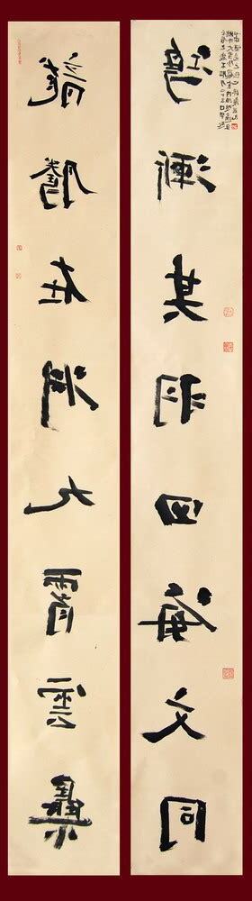 平保意思