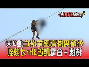 高壓電塔