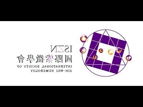 隔角煞