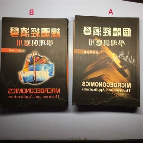楊學理
