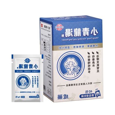 葛根湯加小青龍湯