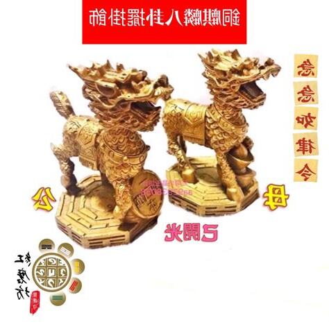 樑壓灶麒麟踩八卦怎麼掛