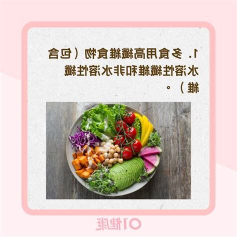 腸胃影響皮膚