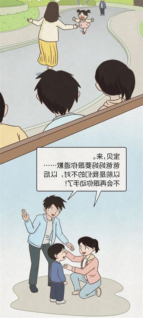 夢到打小孩