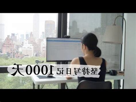 天運要寫什麼