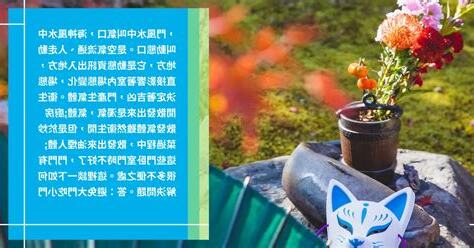 卧室有兩個門