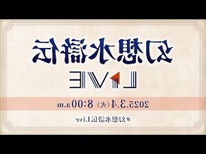 水滸寢取傳