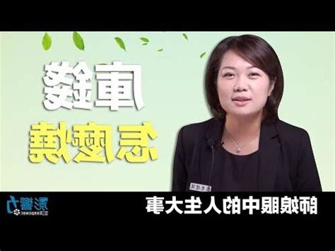 庫錢女兒