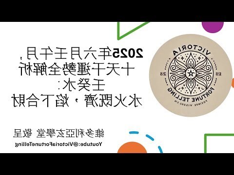 八字十天干