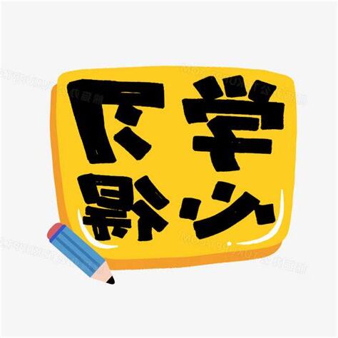學習心得感想
