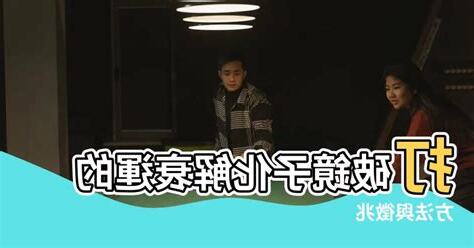 打破鏡子