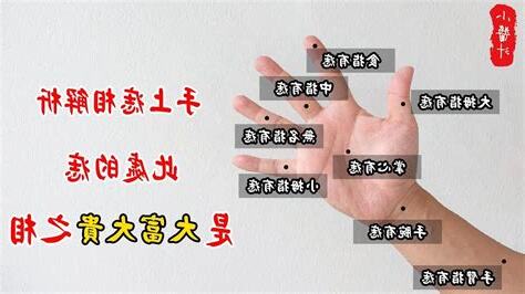 身體側邊有痣
