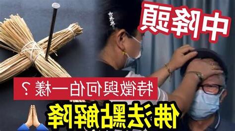 被落降頭特徵
