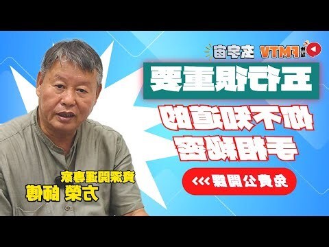 雲字五行