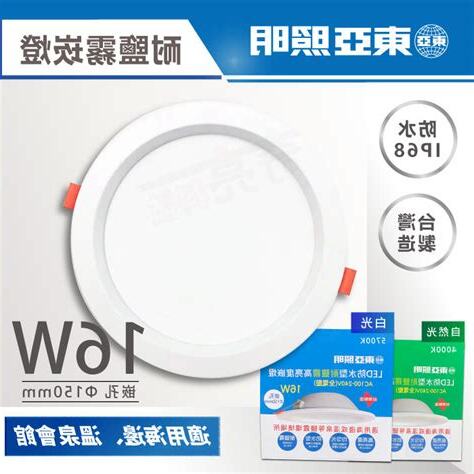 廁所燈