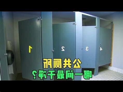 公共廁所走道寬度