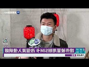 手機門號吉凶查詢