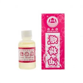蠟梅油