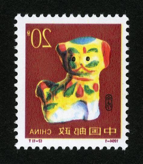 甲戌年1994