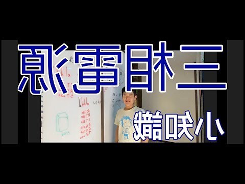 電是什麼顏色