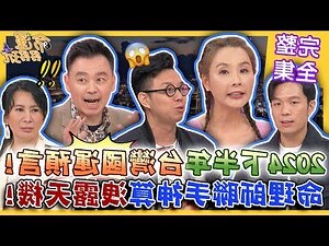 命理書推薦