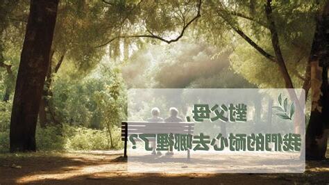 對父母態度很差