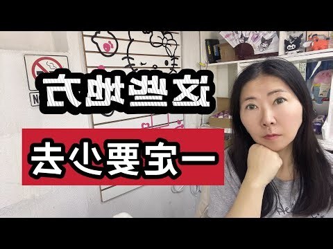 墨西哥禁忌