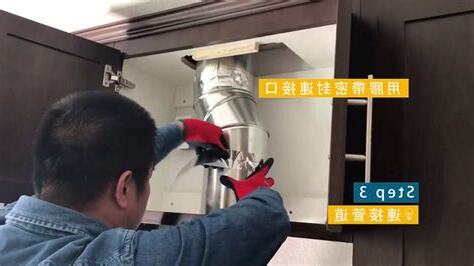 安裝抽油煙機