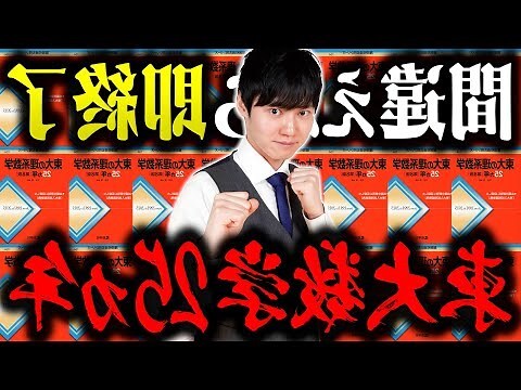 玄理論