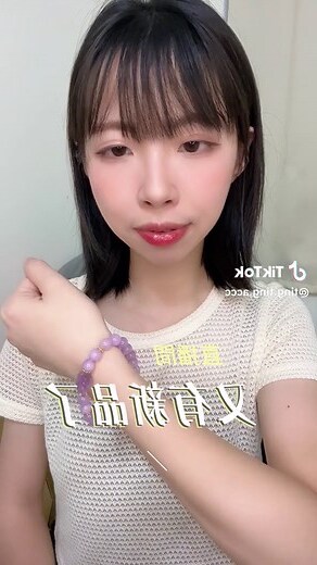 招財手鍊戴哪隻手