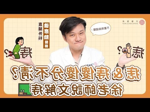 喉嚨中間有痣