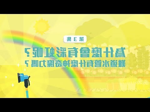 见到彩虹代表什么